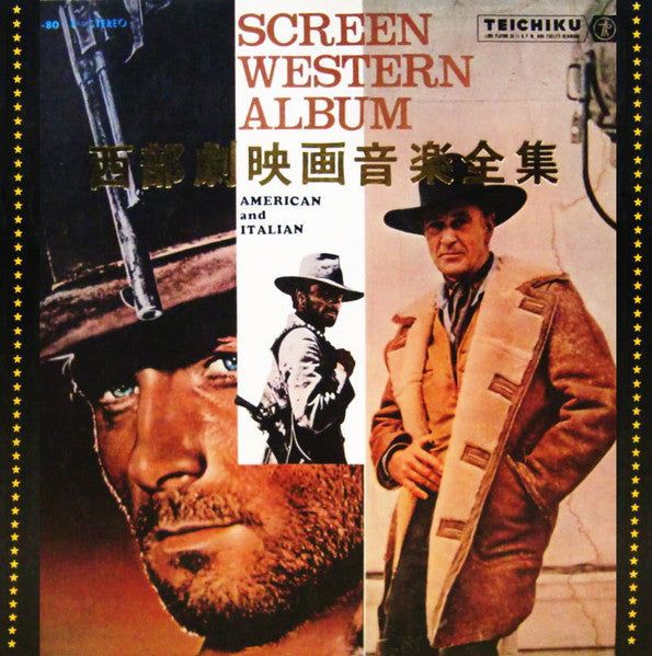 Various - Screen Western Album American And Italian / 西部劇映画音楽全集(2xL...