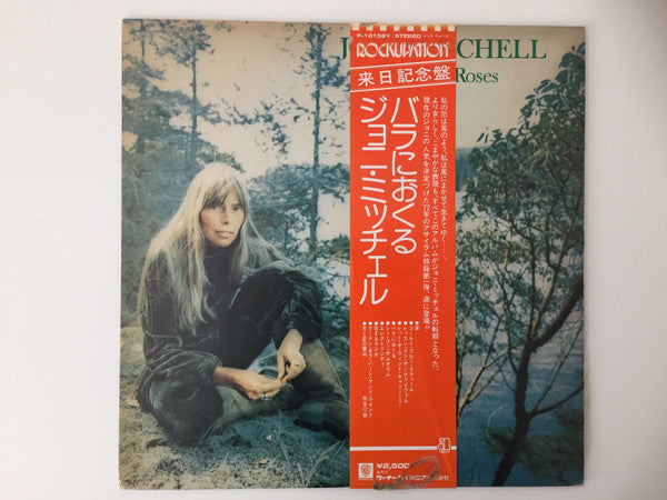 Joni Mitchell - For The Roses (LP, Album)