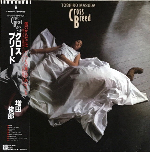 増田俊郎* - Cross Breed (LP, Album)