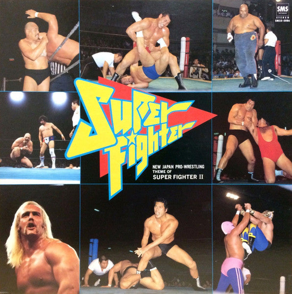 Fighting Spirits Orchestra - Theme Of Super Fighter II (LP, Album)