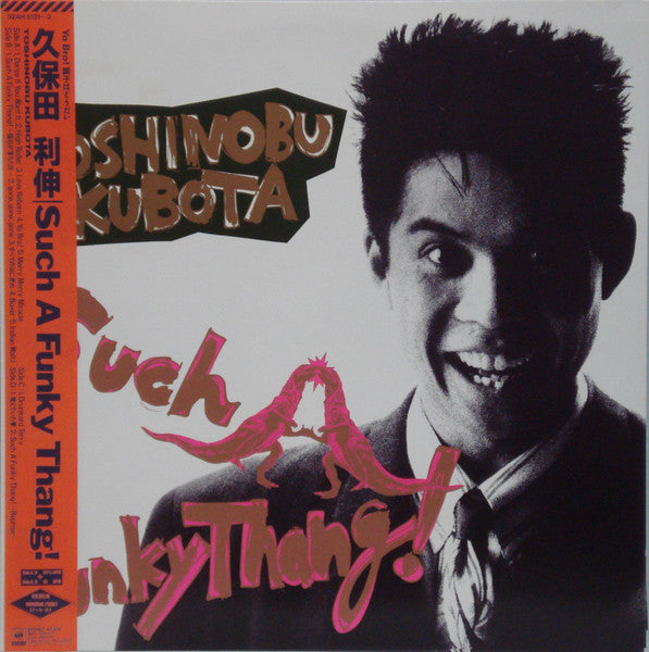 Toshinobu Kubota - Such A Funky Thang!(LP + 12" + Album, Gat)