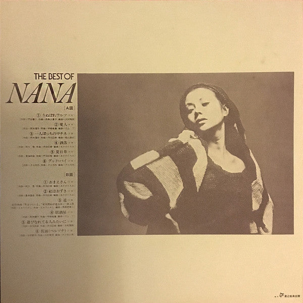 Nana Kinomi = 木の実ナナ* - The Best Of Nana (LP, Album, Comp)