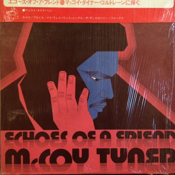 McCoy Tyner - Echoes Of A Friend = エコーズ・オブ・ア・フレンド(LP, Album)