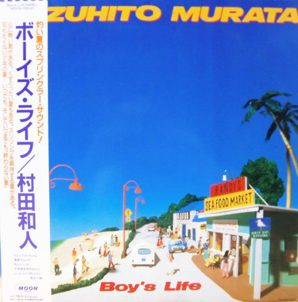 Kazuhito Murata - Boy's Life (LP, Album, Promo)