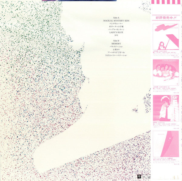 上田知華+Karyobin - 上田知華+Karyobin (3) (LP, Album)