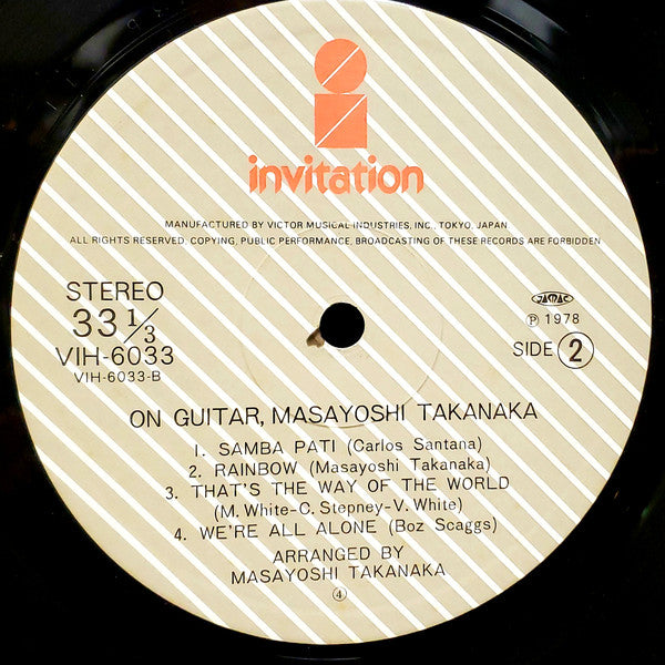 Masayoshi Takanaka = 高中正義* - On Guitar (LP, Album)
