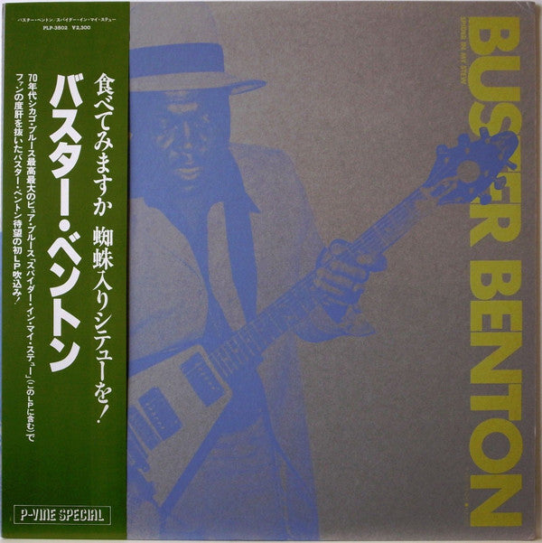 Buster Benton - Spider In My Stew (LP, Album)