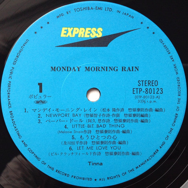 Tinna (2) = ティナ* - Monday Morning Rain = マンディ・モーニング・レイン (LP, Album)