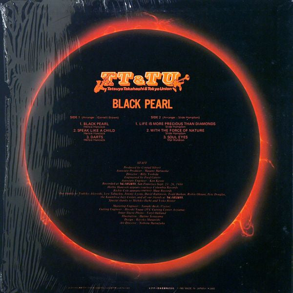 Tatsuya Takahashi & Tokyo Union - Black Pearl (LP, Album)