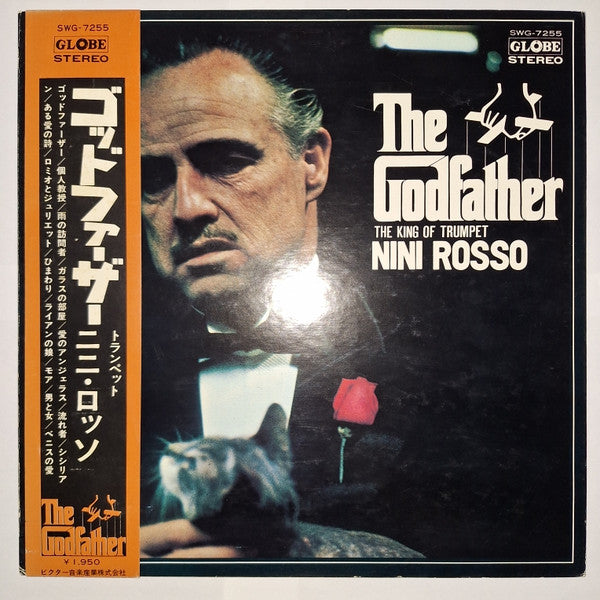 Nini Rosso - ゴッド ファーザー = The Godfather (LP, Album)