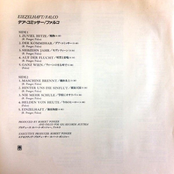 Falco - Einzelhaft (LP, Album)