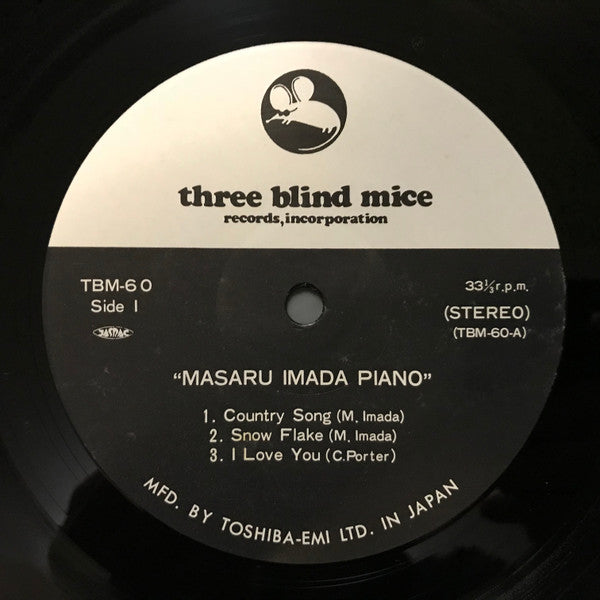 Masaru Imada - Masaru Imada Piano (LP, Album)