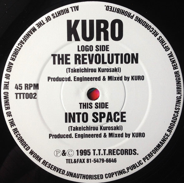 KURO* - The Revolution (12"")