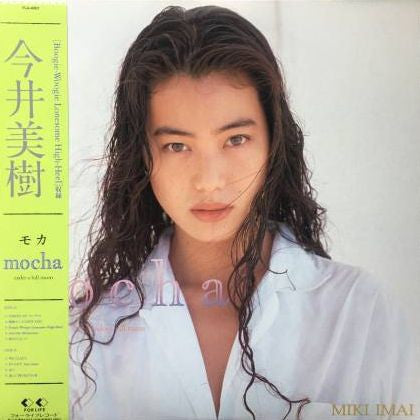 Miki Imai - Mocha / Under A Full Moon (LP, Album)