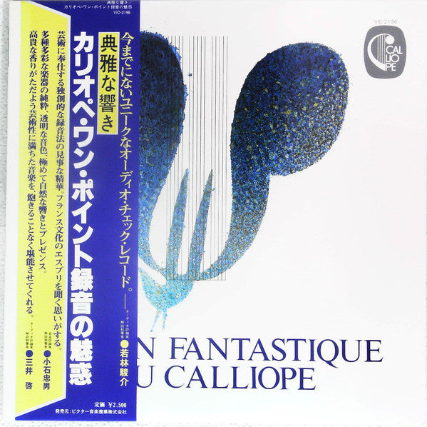Various - Le Son Fantastique De Calliope (LP, Smplr)