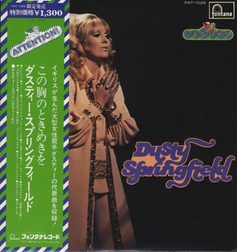 Dusty Springfield - Dusty Springfield (LP, Comp)