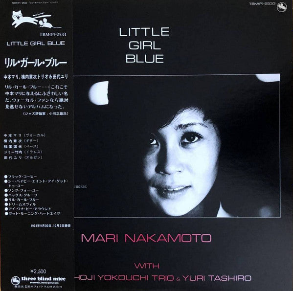 Mari Nakamoto - Little Girl Blue(LP, Album, RE)
