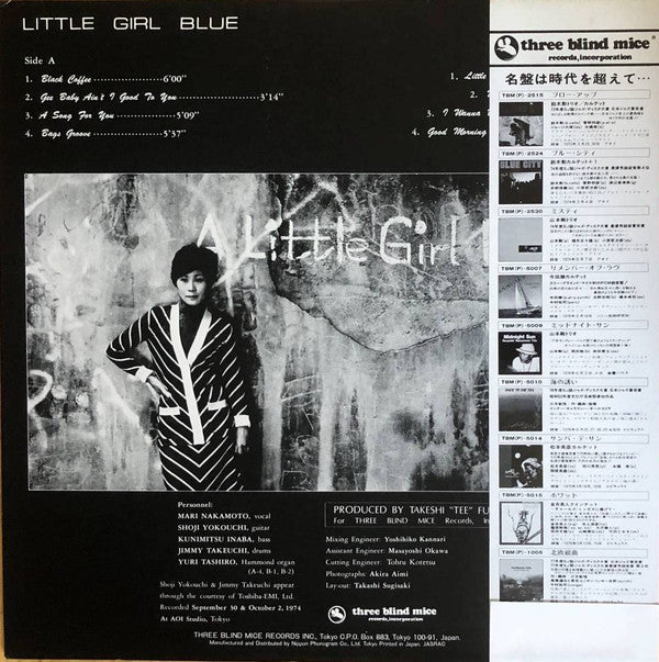 Mari Nakamoto - Little Girl Blue(LP, Album, RE)