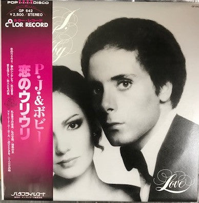 P.J. And Bobby - Love (LP, Album, Promo, Cle)