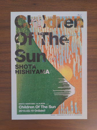Shota Hishiyama - Children Of The Sun (LP, Album)