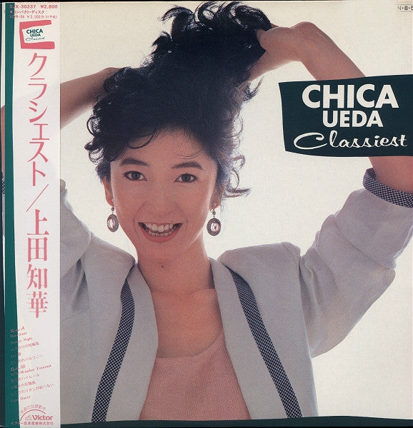 Chica Ueda* = 上田知華* - Classiest = クラシェスト (LP, Album)