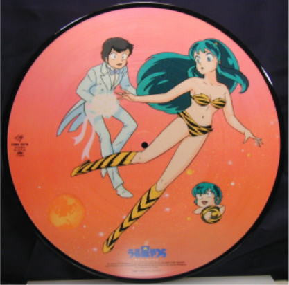 Various - うる星やつら ザ・ヒット・パレード 2 (LP, Comp, Pic)