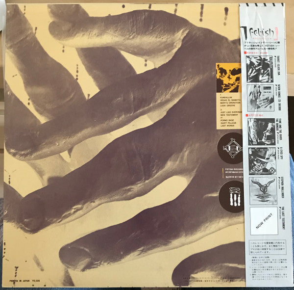 23 Skidoo - Seven Songs (LP, MiniAlbum)