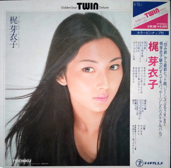 梶芽衣子* - Golden Star Twin Deluxe (2xLP, Comp, Gat)