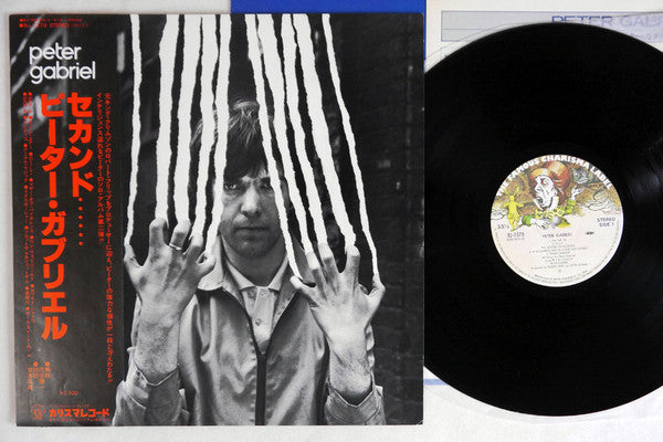 Peter Gabriel - Peter Gabriel (LP, Album)