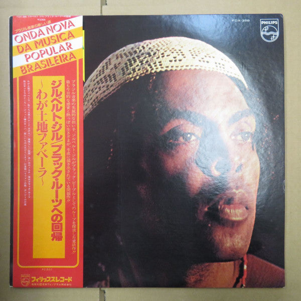 Gilberto Gil - Refavela (LP, Album)