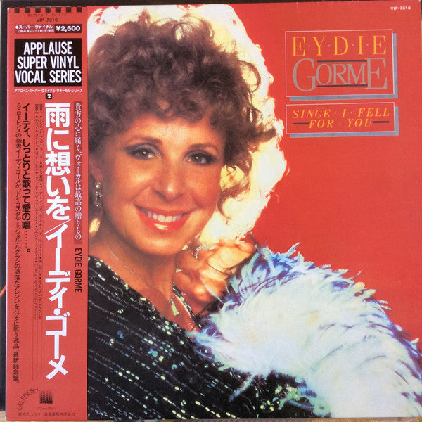 Eydie Gorme* - Since I Fell For You (LP, Album)