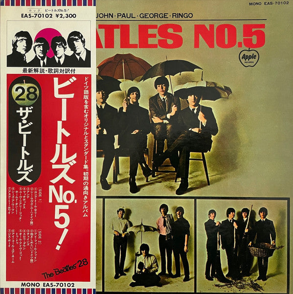 The Beatles - Beatles No. 5 = ビートルズ No. 5(LP, Comp, Mono, RE)