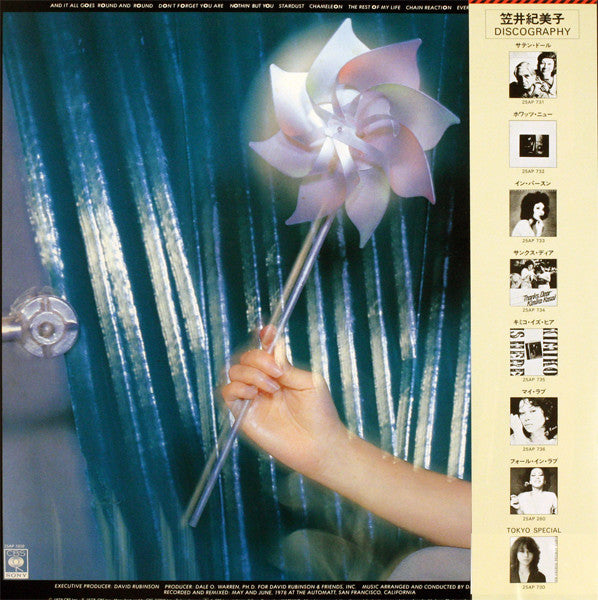Kimiko Kasai = 笠井紀美子* - Round And Round = ラウンド・アンド・ラウンド (LP, Album)