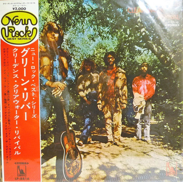 Creedence Clearwater Revival - Green River (LP, Album, Red)