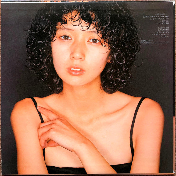 木之内みどり* - Rouge Amer = 苦いルージュ (LP, Album)