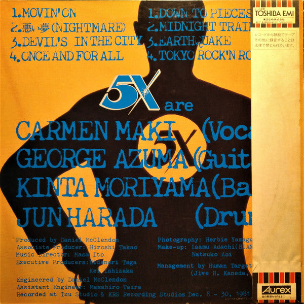 5X (2) - Human Target (LP, Album, Promo)