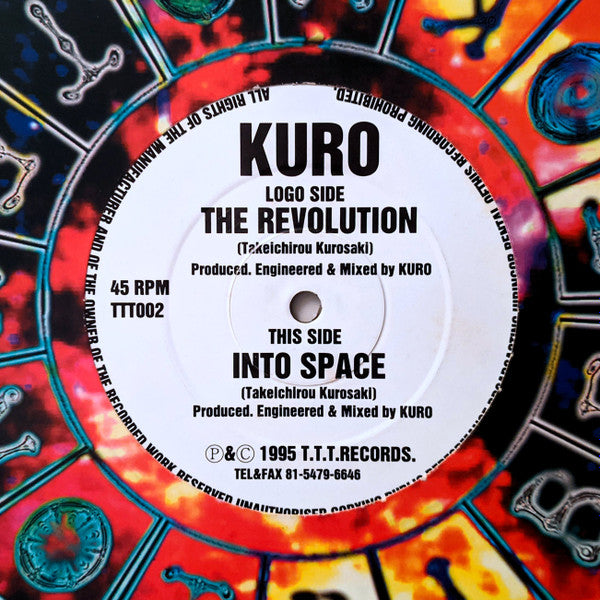 KURO* - The Revolution (12"")
