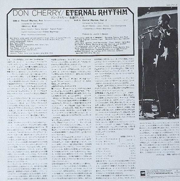 Don Cherry - Eternal Rhythm (LP, Album, Ltd, RE)