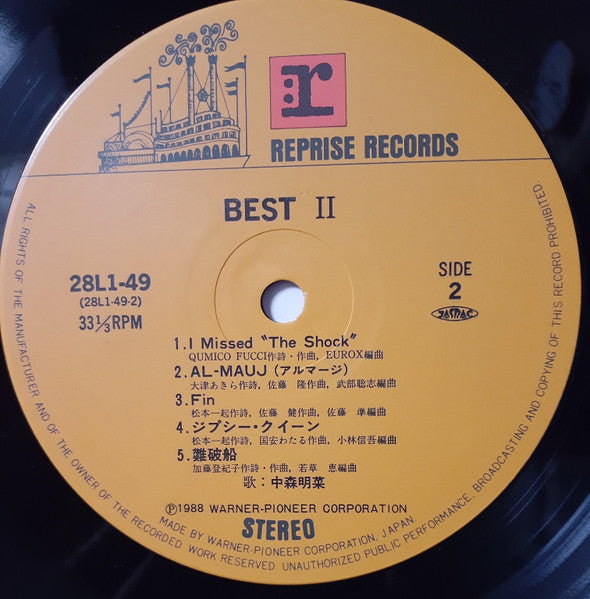 Akina Nakamori - Best II (LP, Comp)