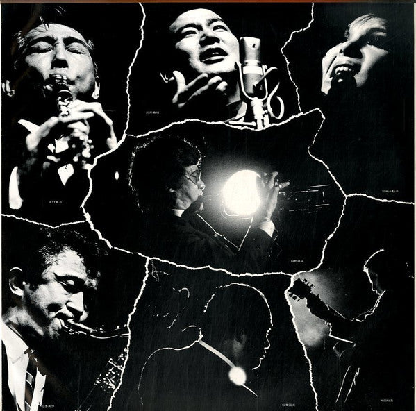 Various - All Japan Jazz Festival '69 (2xLP, Album, Gat)