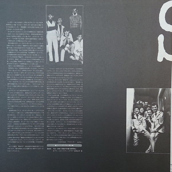 Split Enz - Waiata (LP, Album)