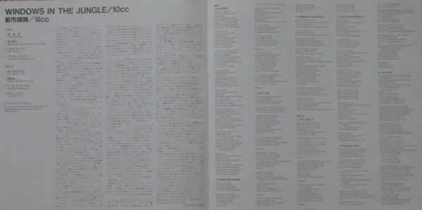 10cc - Windows In The Jungle (LP, Album)