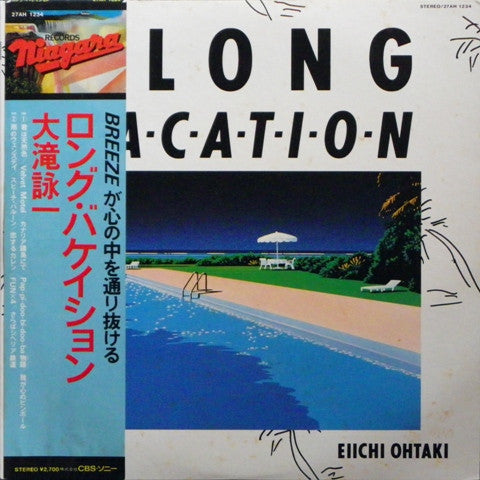 Eiichi Ohtaki = 大滝詠一* - A Long Vacation = ロング・バケイション (LP, Album)