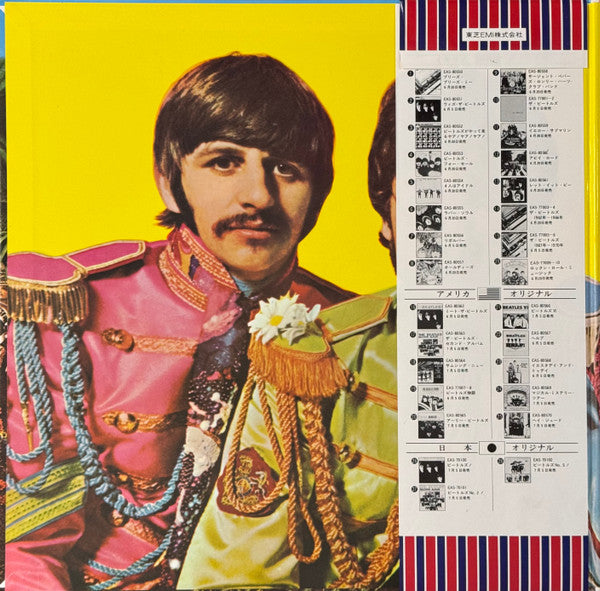 The Beatles - Sgt. Pepper's Lonely Hearts Club Band = サージェント・ペパーズ・ロ...