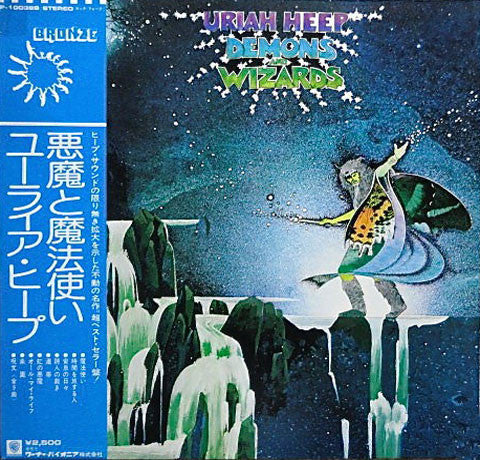 Uriah Heep - Demons And Wizards (LP, Album, RE, Gat)