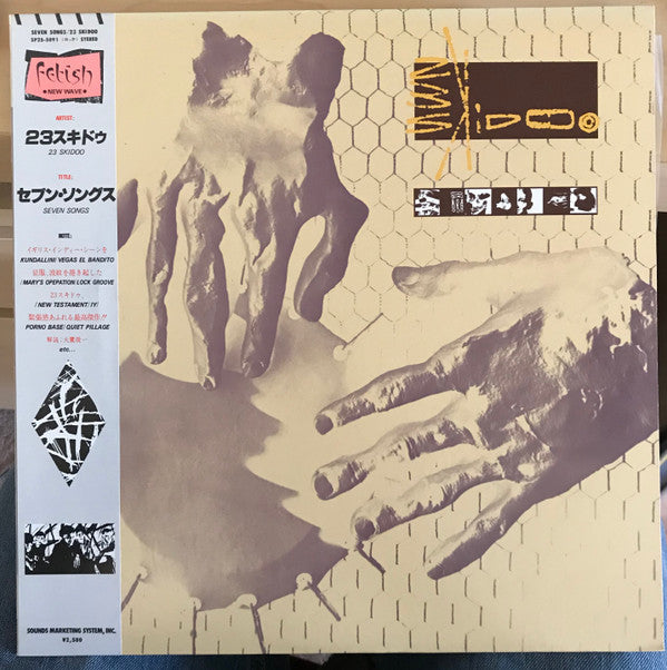 23 Skidoo - Seven Songs (LP, MiniAlbum)