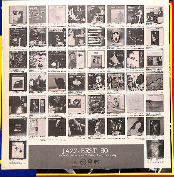 Joe Pass - Virtuoso (LP, Album)