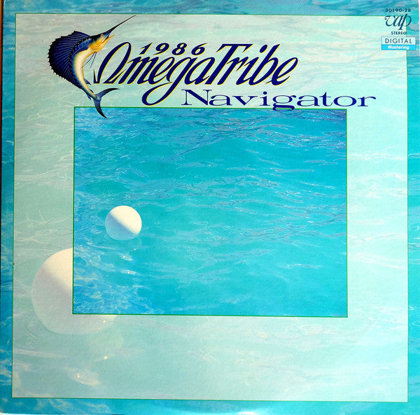 1986 Omega Tribe - Navigator (LP, Album)