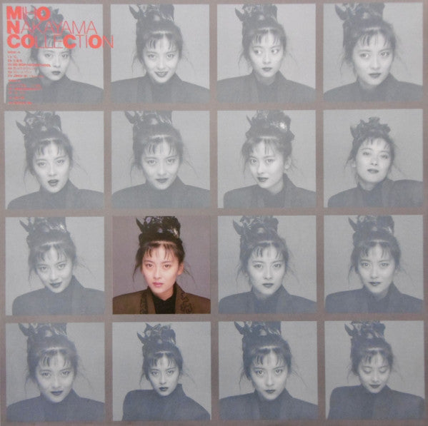 Miho Nakayama - Collection (LP, Comp)