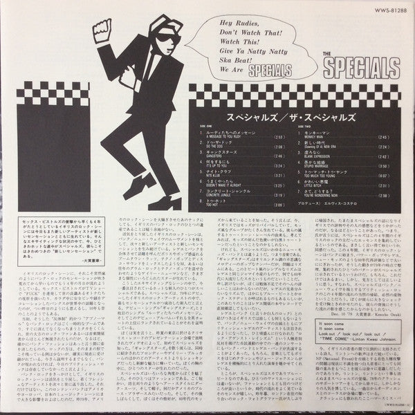 Specials* - Specials (LP, Album)